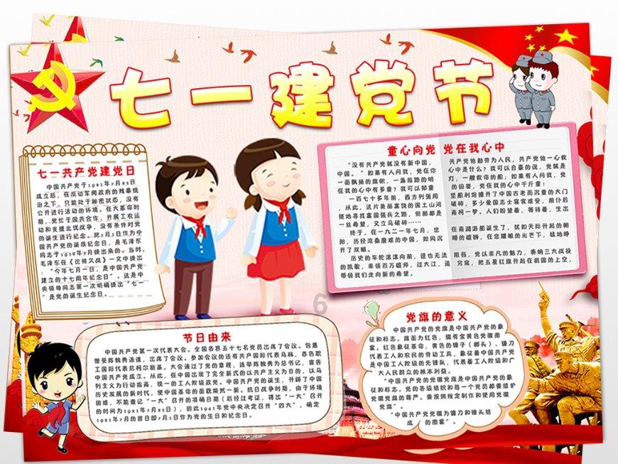 沪江开心词场